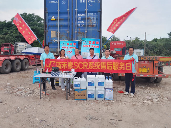 �{(l��n)����SCRϵ�y(t��ng)�ۺ����(w��)��