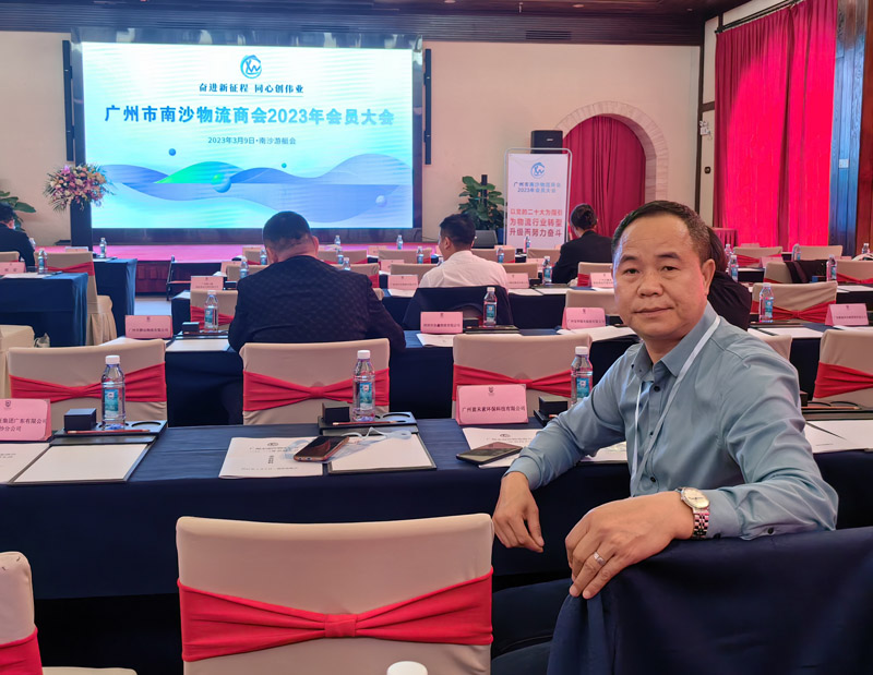 �V������ɳ�����̕�(hu��)2023���(hu��)